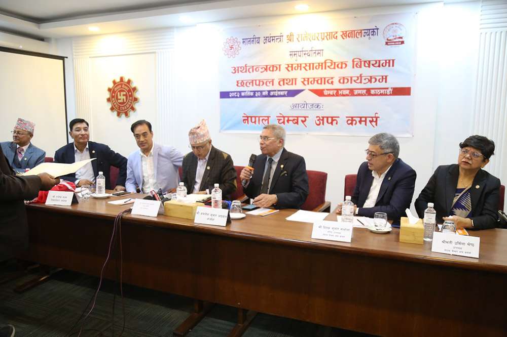 स्वदेशी लगानीकर्ताको मनोबल उकास्न लगानी प्रवर्धन एवं सुरक्षा नीति ल्याउन चेम्बरको माग