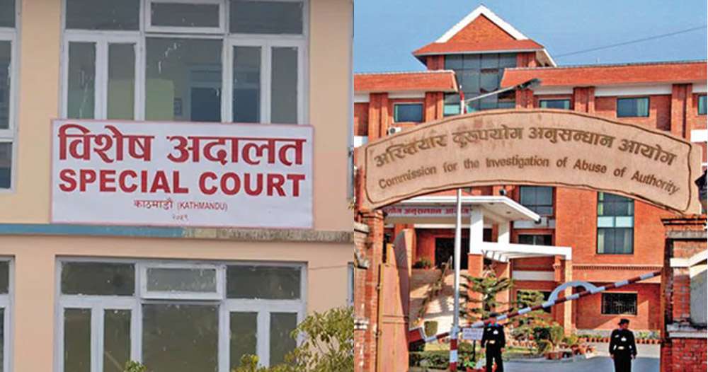 विज्ञापन प्रकाशित गर्दा अनियमितता गरेको आरोपमा डिभिजन प्रमुखसहित चार जनाविरुद्ध मुद्धा दायर