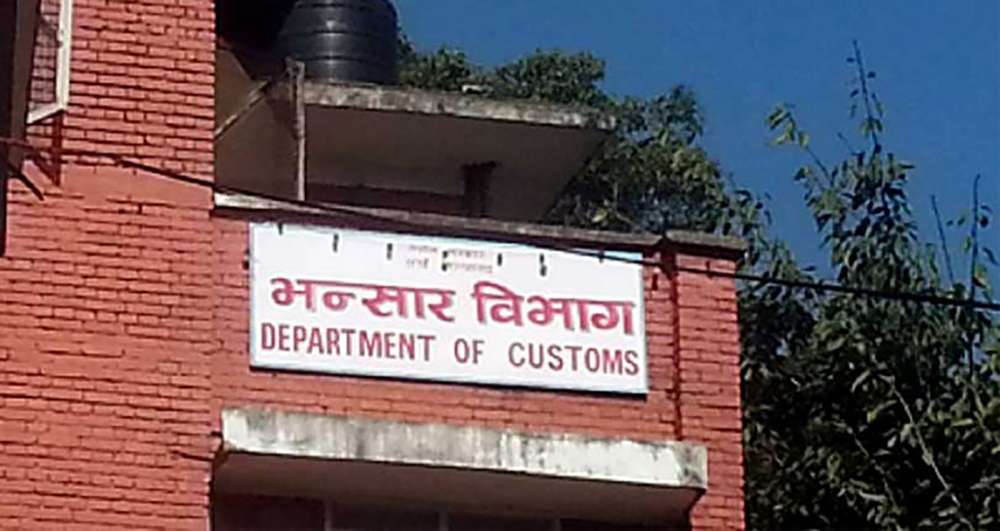 तीन महिनामा व्यापार घाटा १२ प्रतिशतले बढ्यो images