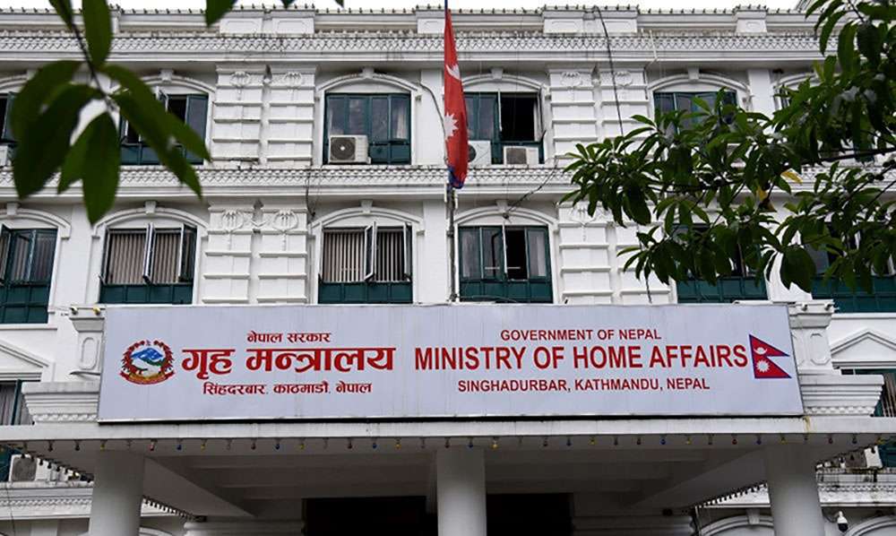 आज र भोली सार्वजनिक बिदा