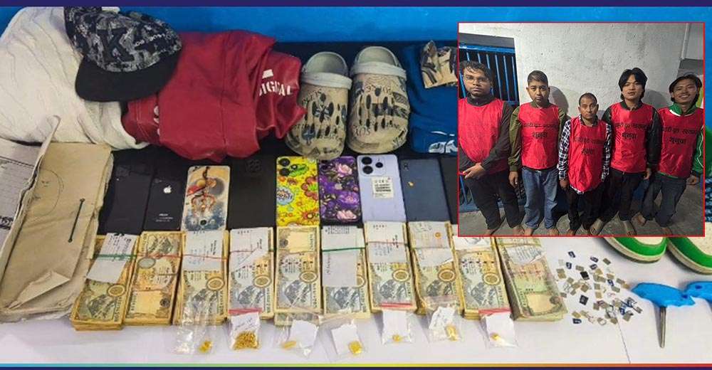 काठमाडौँका विभिन्न स्थानबाट सुनको सिक्री चोरी, लुटपाट गर्ने पाँच जना पक्राउ images