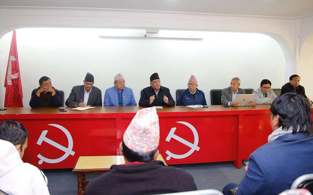 भावी कार्यक्रमको तयारीमा नेपाली कम्युनिष्ट पार्टी