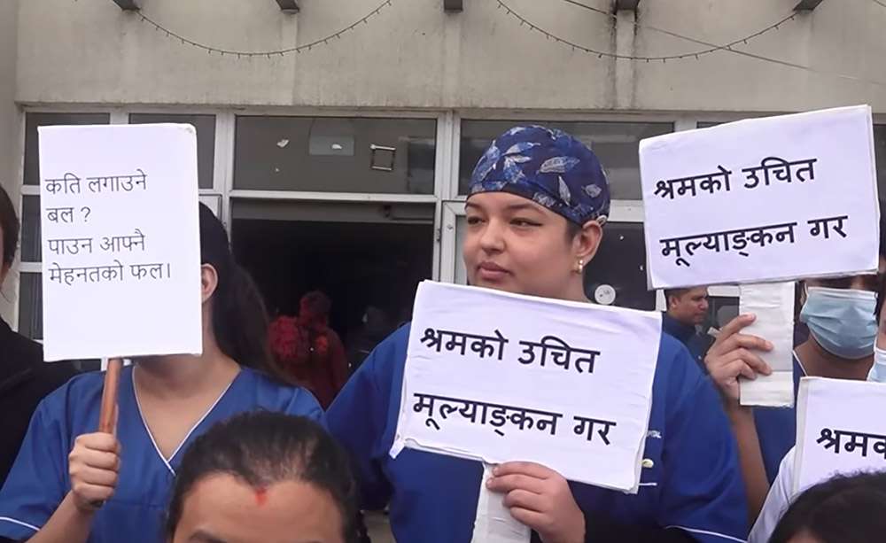 सरकारले अझै सुनेन नर्सका माग, आजपनि दुई घण्टा प्रदर्शन images
