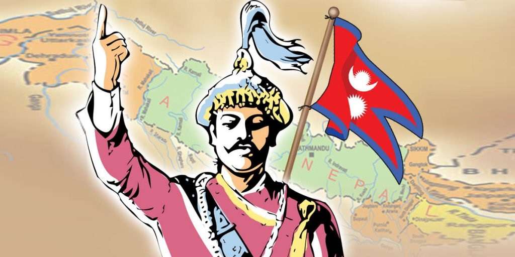 आज पृथ्वी जयन्ती तथा राष्ट्रिय एकता दिवस विभिन्न कार्यक्रम गरी मनाइँदै