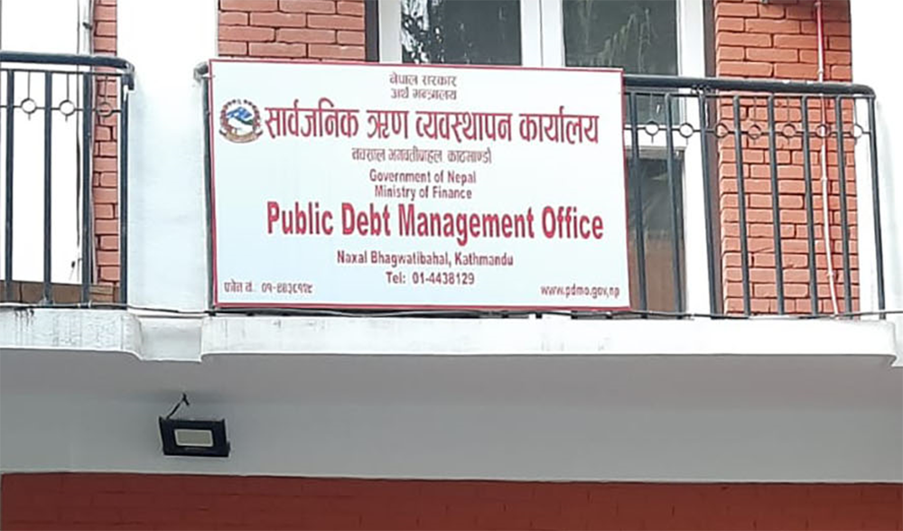 चालु आर्थिक बर्षको तीन महिनामा ५० अर्ब ६० करोडले बढ्यो सरकारी ऋण images